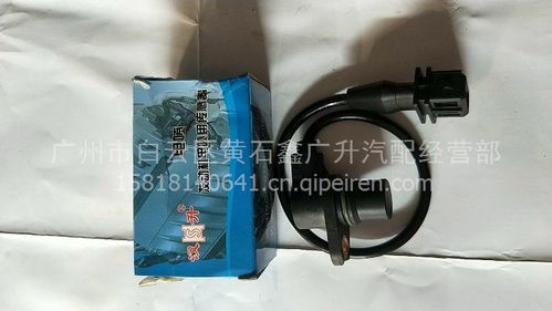 起亞現代曲軸位置傳感器 功能、價格、選購指南與優質廠家解析